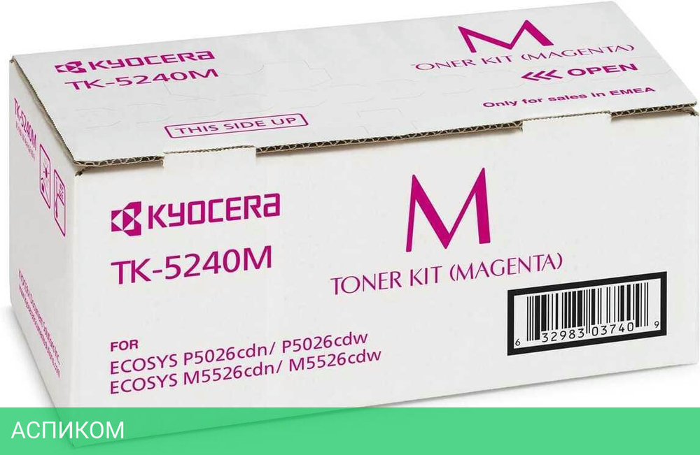 Тонер-картридж Kyocera TK-5240M пурпурный