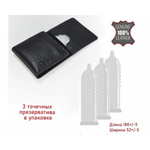 Презервативы в кейсе OKOTO Dotted №3