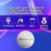 Электротовары опт