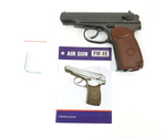 Пистолет пневматический Borner ПМ49 (Макарова), кал. 4,5 мм