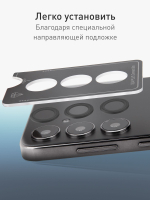 Стекло на камеру ROSCO для Samsung Galaxy S24+ (арт.SS-S24P-MONO-CAM-BLACK )