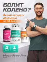 Глюкозамин хондроитин MSM 180 + SoulWay Омега 3 90 + BQ Коллаген+Витамин С 160