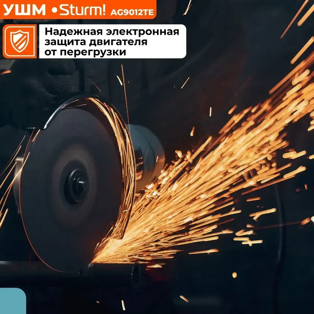 Болгарка 125 электрическая, углошлифовальная машина УШМ с регулировкой оборотов Sturm! 1100Вт, 4000-10000об/мин, константная электроника, кабель 4м