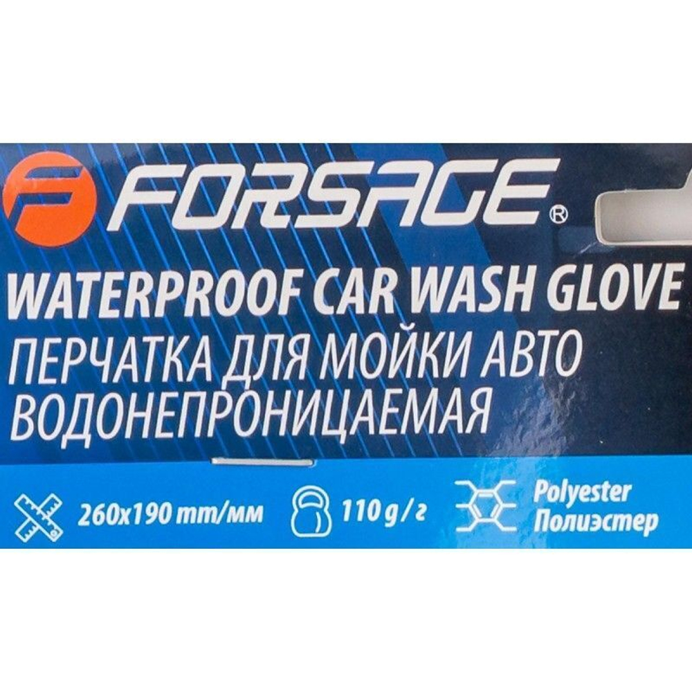 Перчатка для мойки автомобиля, водонепроницаемая Forsage F-CWM3857W