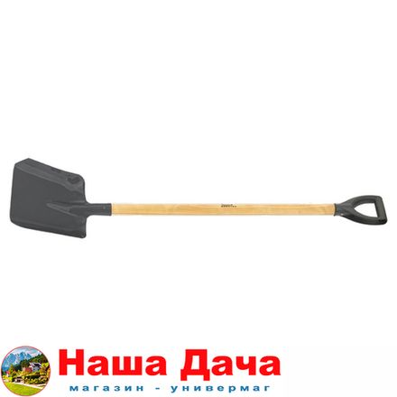 Лопата совковая, 230 х 265 х 1340 мм, деревянный лакированный черенок, Россия, Сибртех