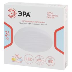 Светильник потолочный светодиодный ЭРА SPB-6 Slim Sahara 24W-4K без ДУ