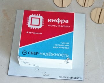 Корпоративный торт c логотипом для СБЕР, квадратный