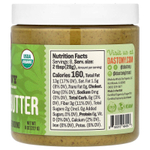 Dastony, Органическое фисташковое масло, ультра гладкое, 227 г (8 унций)