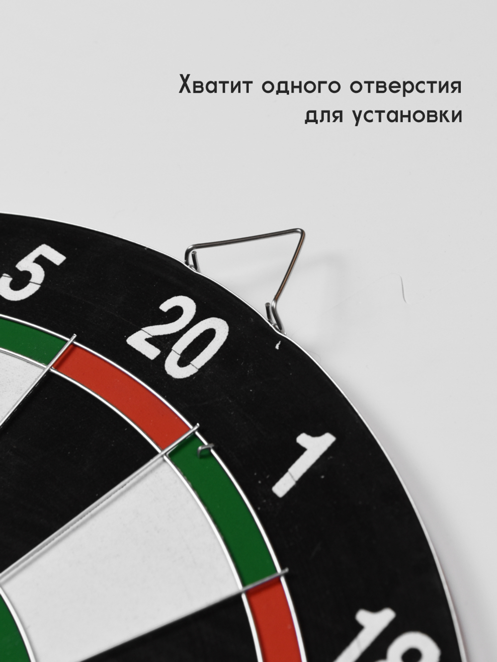 Защитное поле для Дартса 80 см