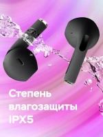 Беспроводные наушники Pro 4 черные
