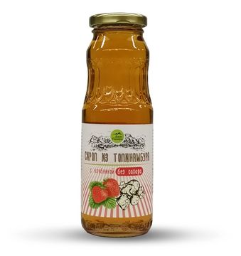 Сироп из топинамбура, С КЛУБНИКОЙ, стекло, 250 мл, 330 г