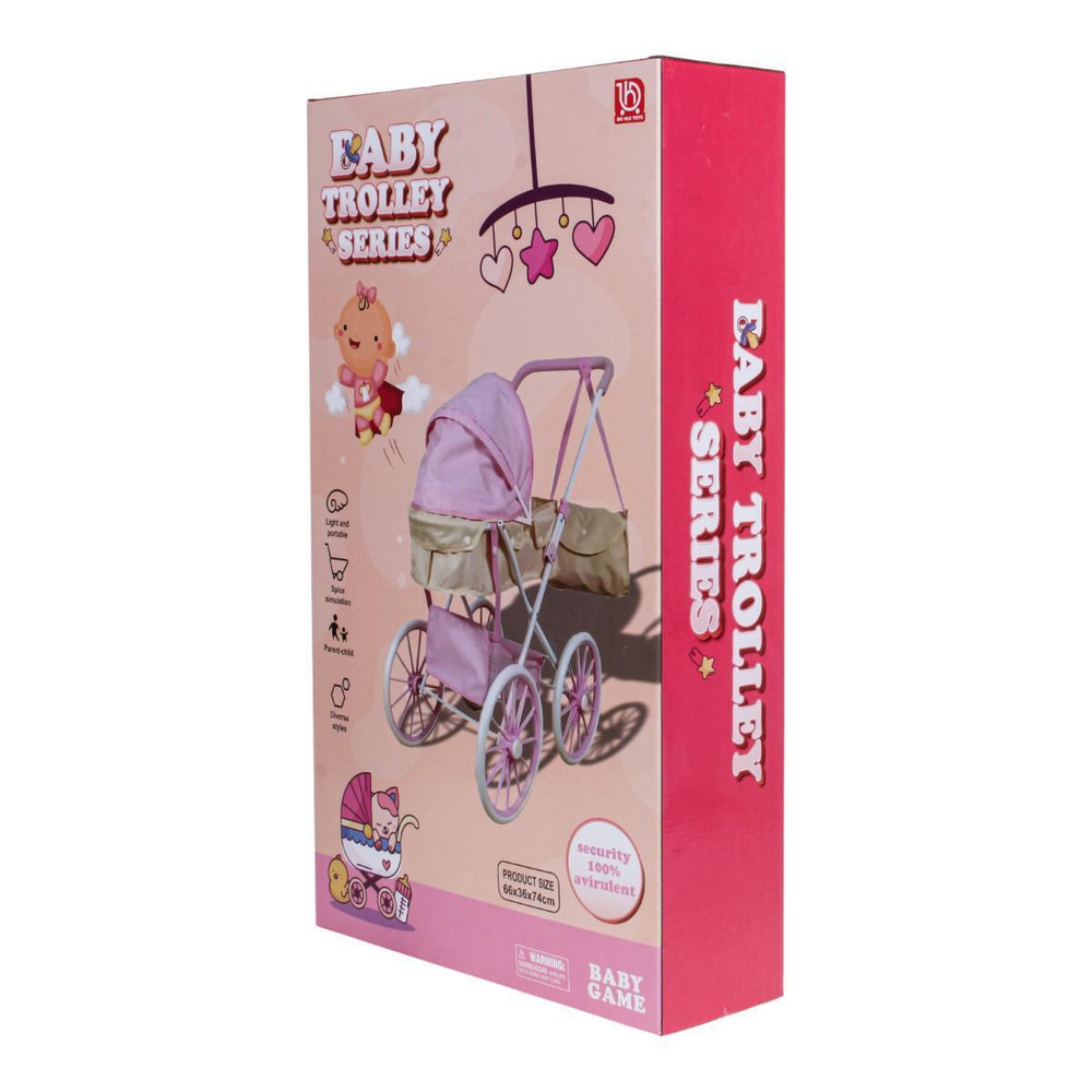 Коляска для кукол лежачая 74*66*36 см. коробка H936B-17