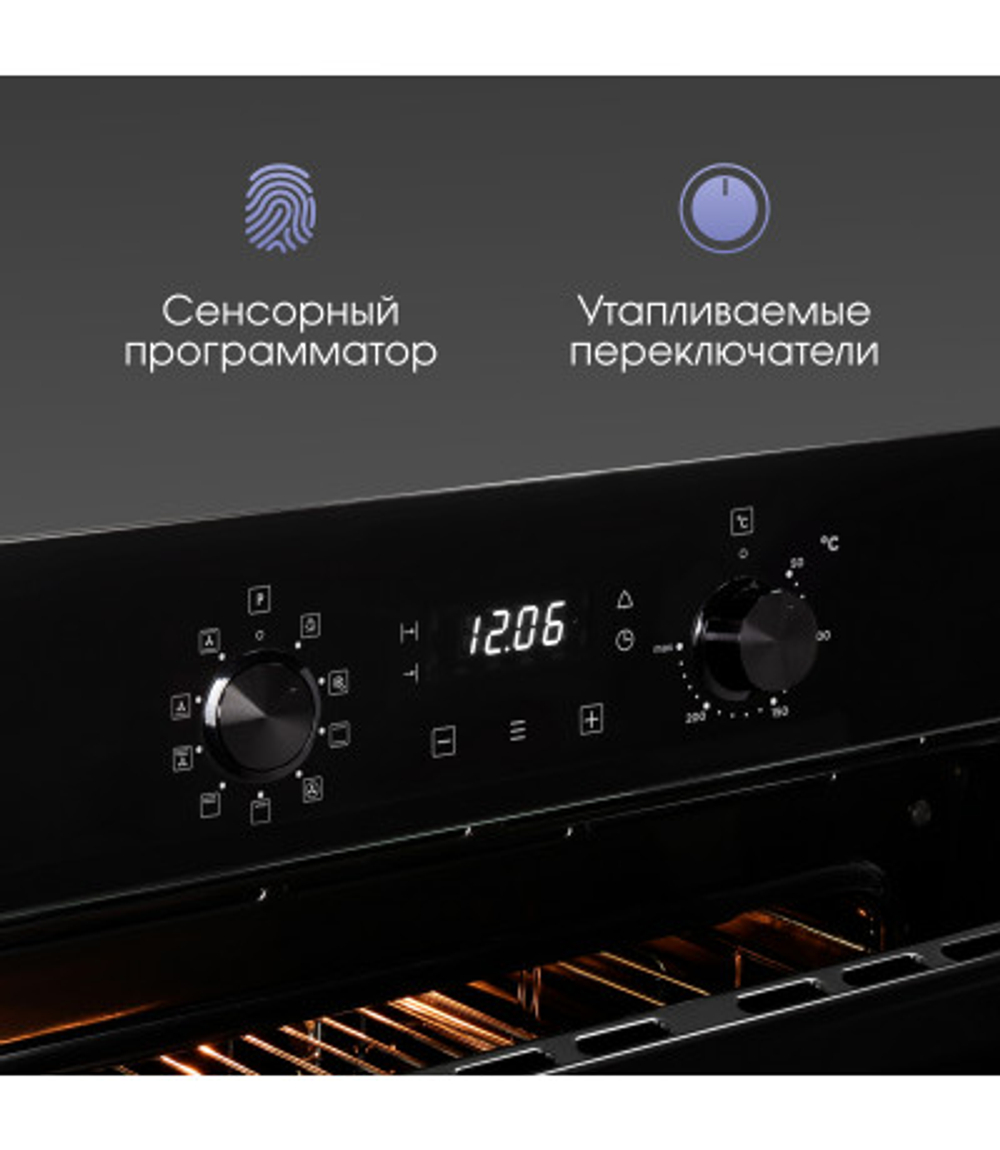 Электрический духовой шкаф Zigmund & Shtain E 167 B