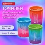 Точилка для классических и утолщенных карандашей BRAUBERG «Grade», НАБОР 3 штуки.