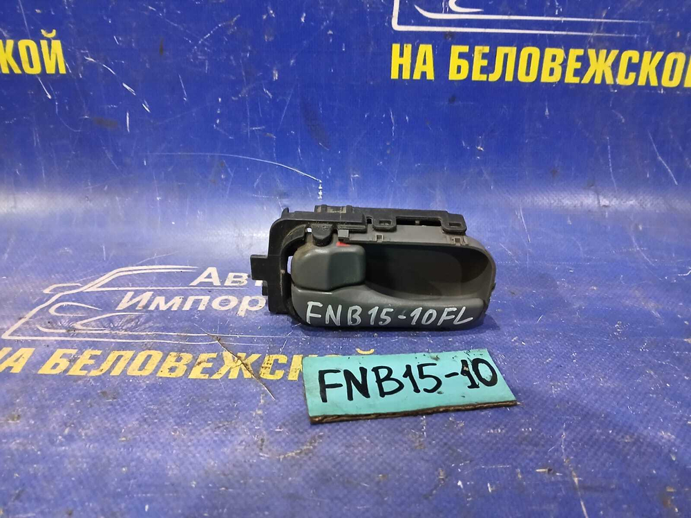 Ручка двери передней левой салонная NISSAN SUNNY 2000