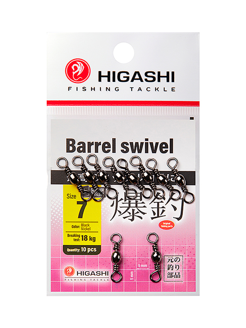 Вертлюг HIGASHI Barrel Swivel #3