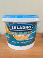 Краска фасадная акриловая "SCLADNO" 25 кг