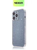 Чехол BROSCORP для Apple iPhone 13 Pro оптом (арт. IP13PRO-TPU-BRILLIANCE-WHITE)