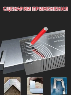 Угломер 345мм х 116мм, Нержавеющая сталь