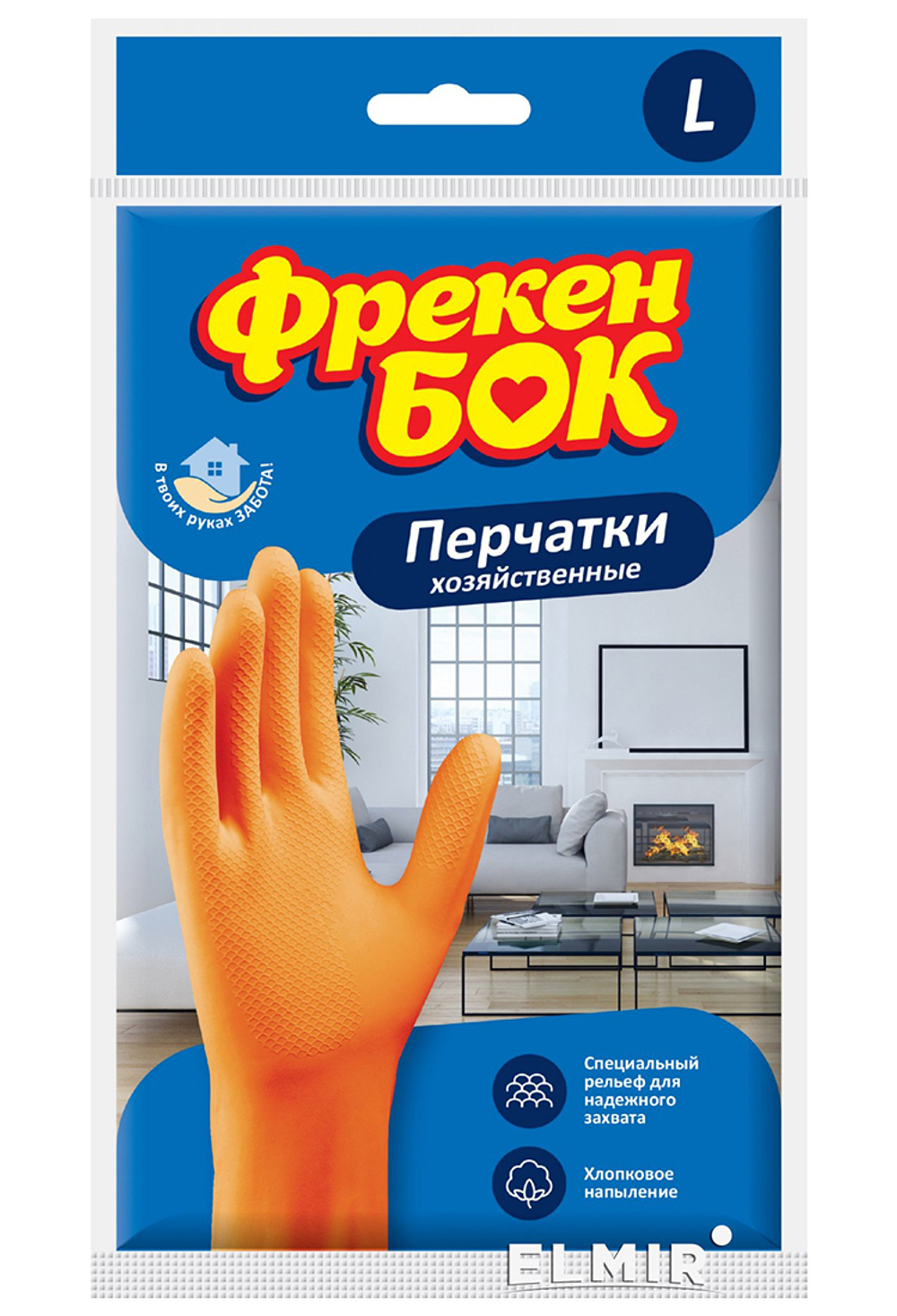 Перчатки Фрекен БОК резиновые хозяйственные оранжевые