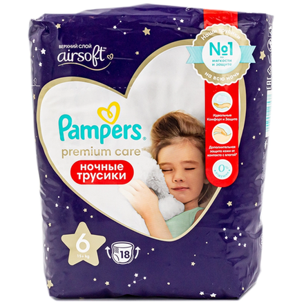 Подгузники-трусики Pampers 18 шт