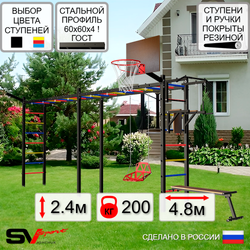 Уличная шведская стенка Sv Sport рукоход х 2 У54111К (Турник/Брусья/Скамья/Со спинкой/Щит баскет/Кронш бокс)