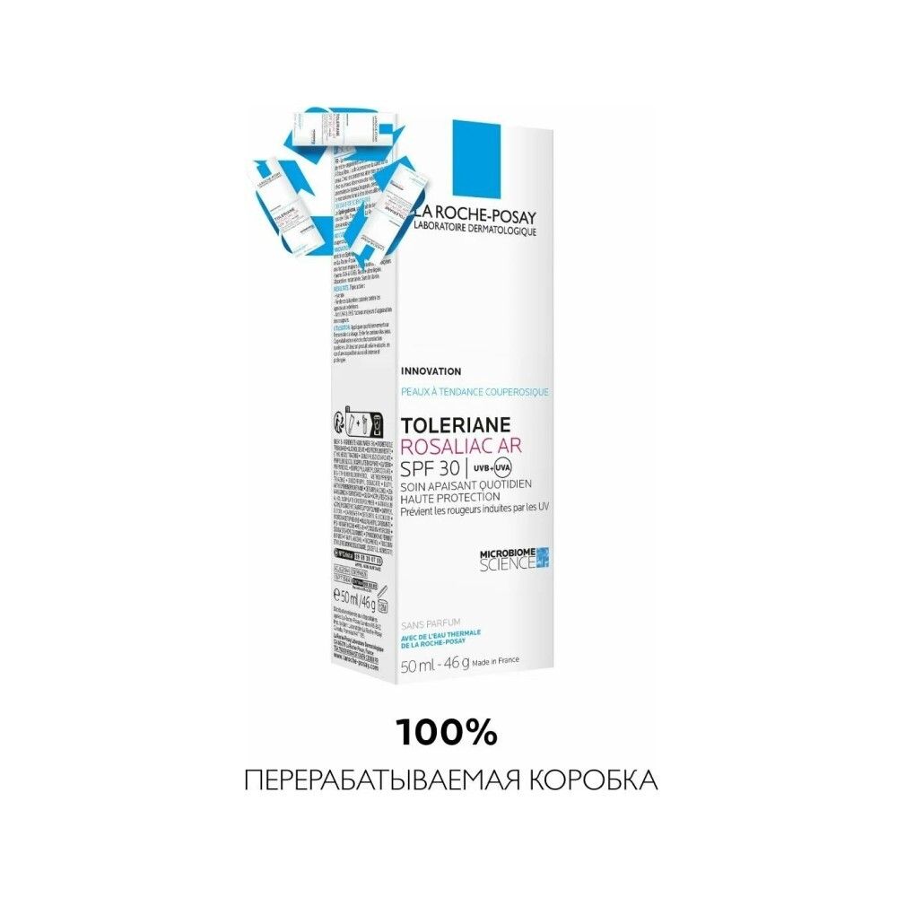 La Roche-Posay Toleriane Rosaliac AR SPF 30 Увлажняющий уход для лица против покраснений, 50 мл