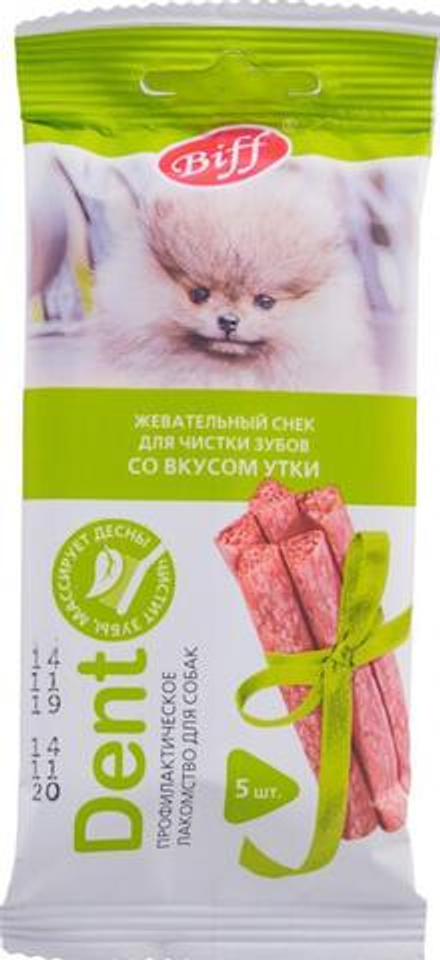 Жевательный снек Biff Dent для зубов со вкусом утки для мелких пород