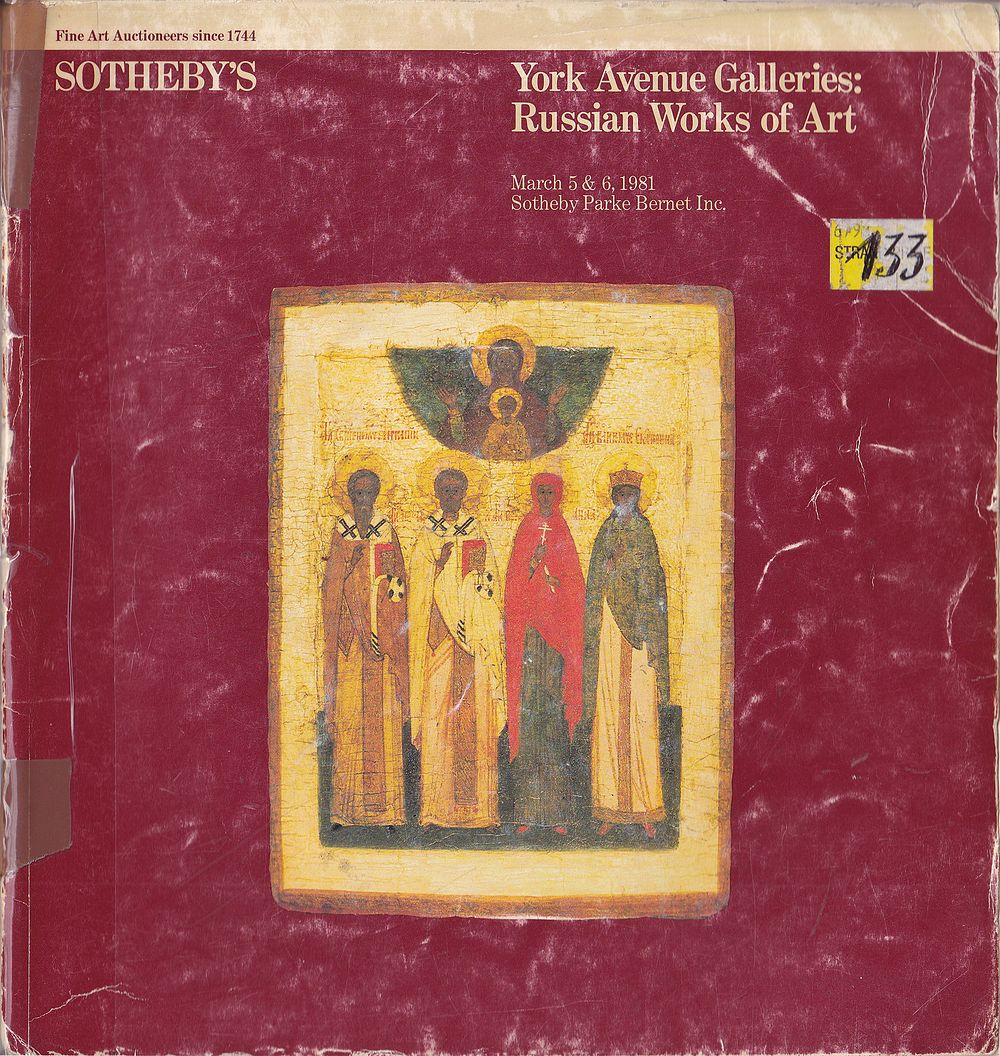 Каталог аукциона Sotheby's, Нью-Йорк, Русское искусство от 5-6 мая 1981 года