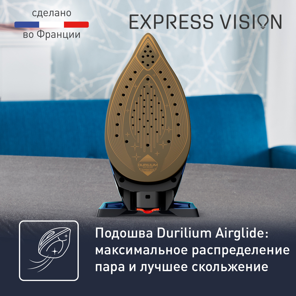 Парогенератор Tefal Express Vision SV8151E0