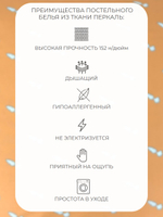 Наволочка 70х70 Перкаль Хлопок Рыбы 1 шт.