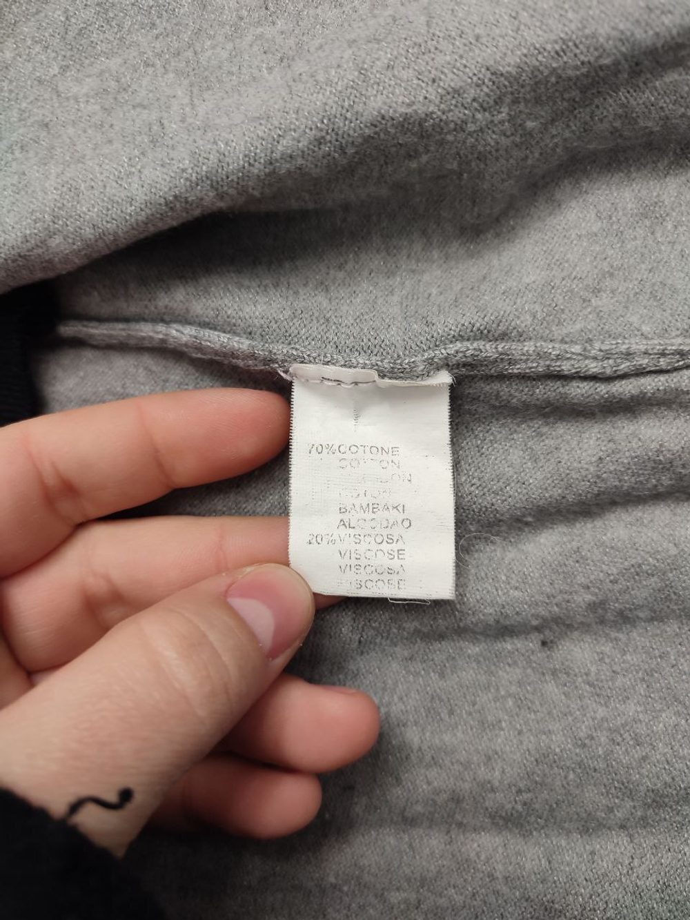 Кардиган комбинированный с топом 44 размер