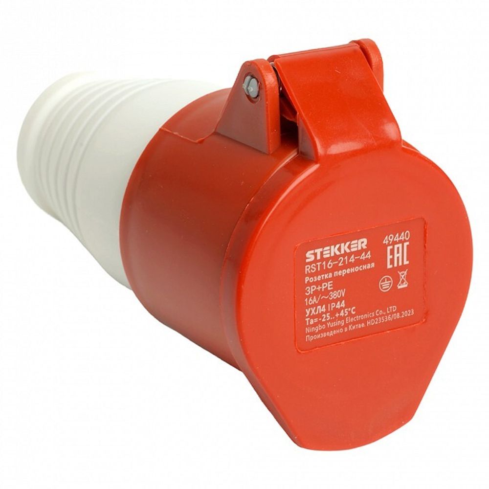Розетка переносная разборная с заземлением и крышкой Stekker RST 49440