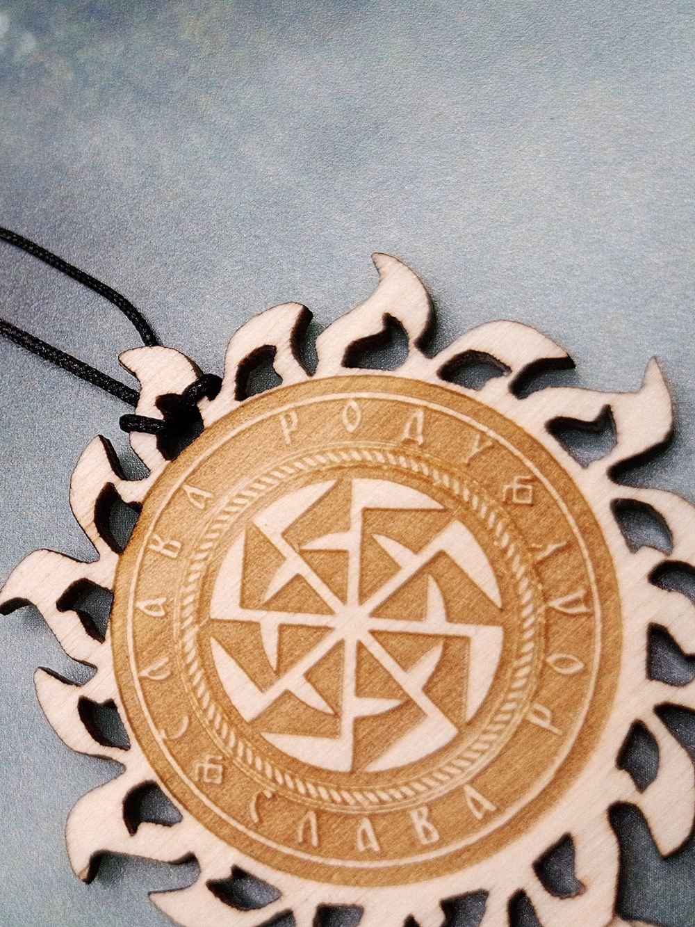 Кулон Светоч