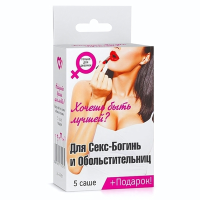 Набор лубрикантов Для секс-богинь и обольстительниц