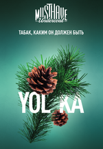 Табак Must Have Yolka Ёлка 125 гр