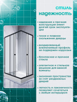 Душевое ограждение DIONRIA (100х80) стекло прозрачное, без поддона