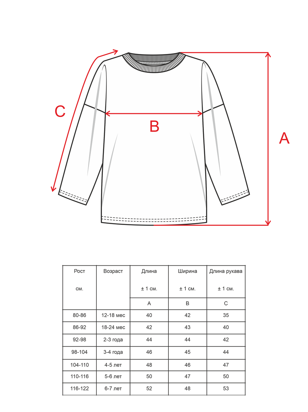 Лонгслив "Кофе"