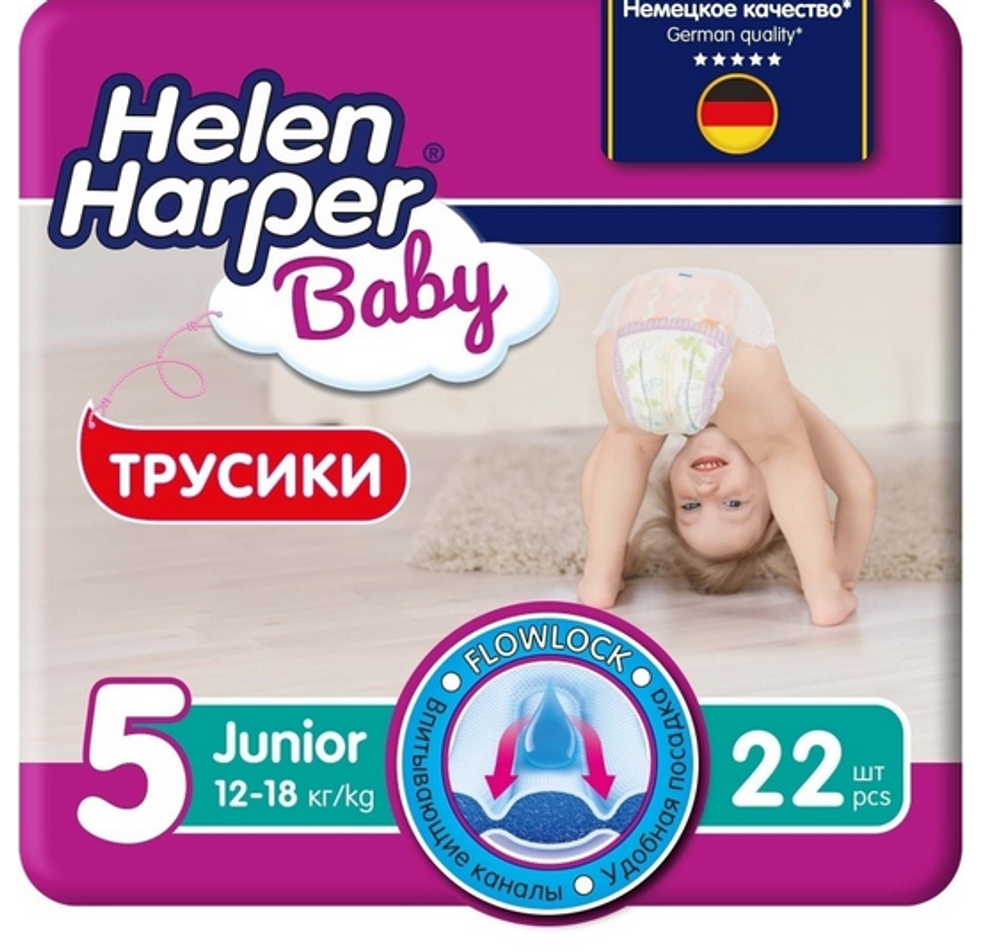 Helen Harper Трусики-подгузники Soft&Dry, 5 (Junior) 46шт.