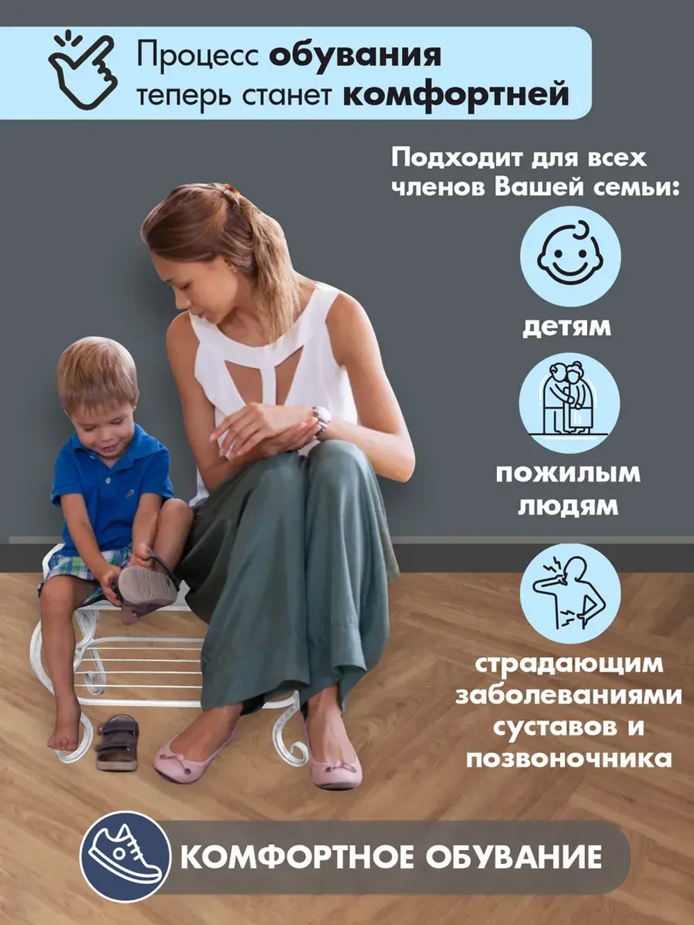 Банкетка в прихожую Грация-6_1