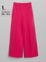 Брюки палаццо для девочки розовые