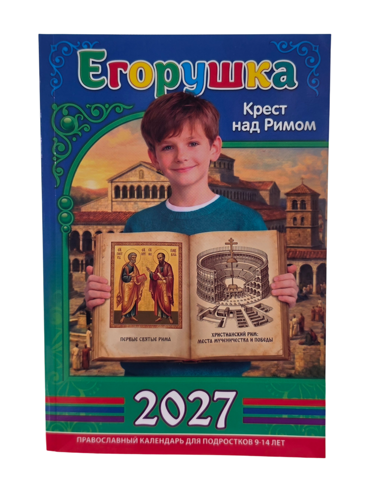 870-Photoroom
