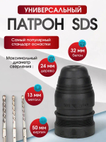 Перфоратор электрический сетевой, 800ВТ, в кейсе, профессиональный