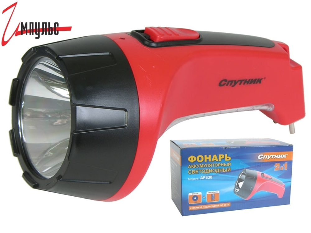 фонарь СПУТНИК AF630