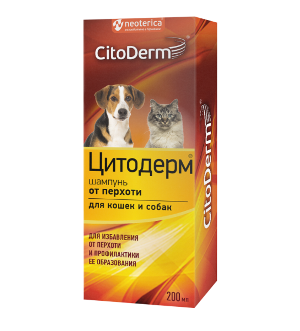 CitoDerm Шампунь от перхоти для кошек и собак, 200 мл