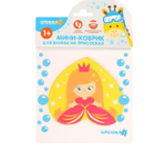 Мини-коврик для ванны на присосках «Принцесса» 2942396
