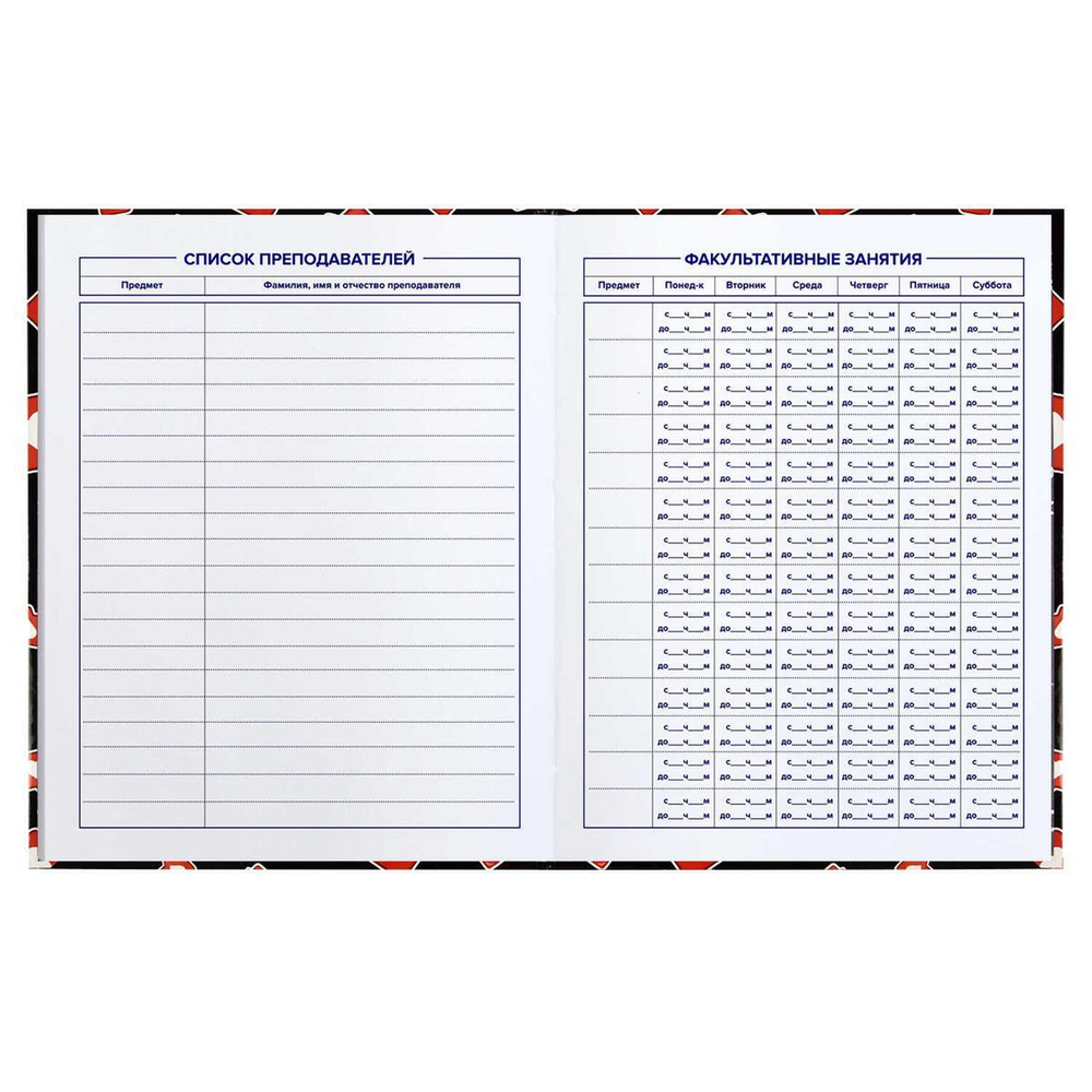 Дневник школьный 5-11 класс 48л "Лайк" (Феникс+)