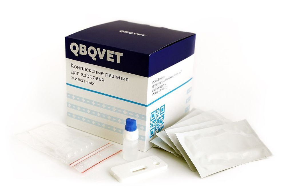 Экспресс-тест QBQVET Вирусный Иммунодефицит (FIV Ab)