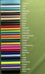 Оксфорд 600Д ПУ (арт.222)