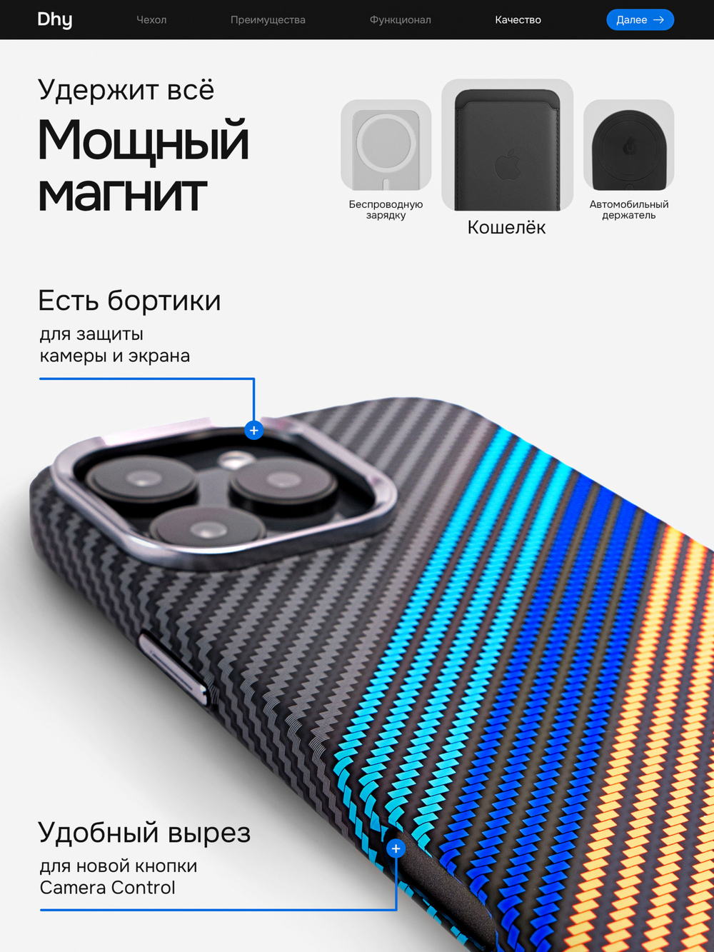Карбоновый чехол на iPhone 16 Pro, цвет 220